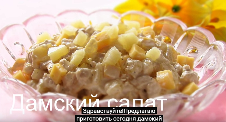 Вкусный сыр Вкусный сыр